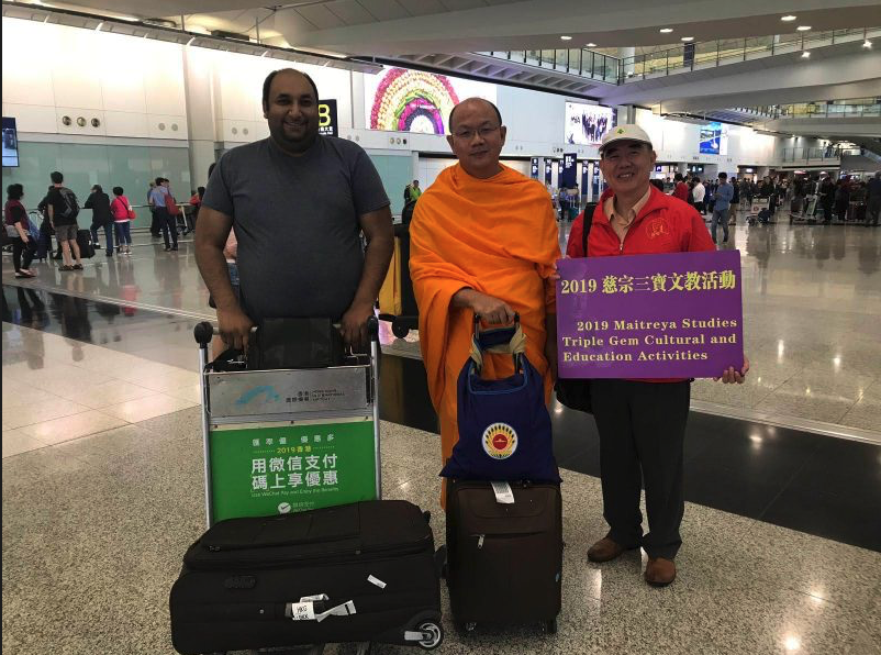 「2019慈宗三寶文教活動」暨「慈宗歷代傑出人物當代書畫展」